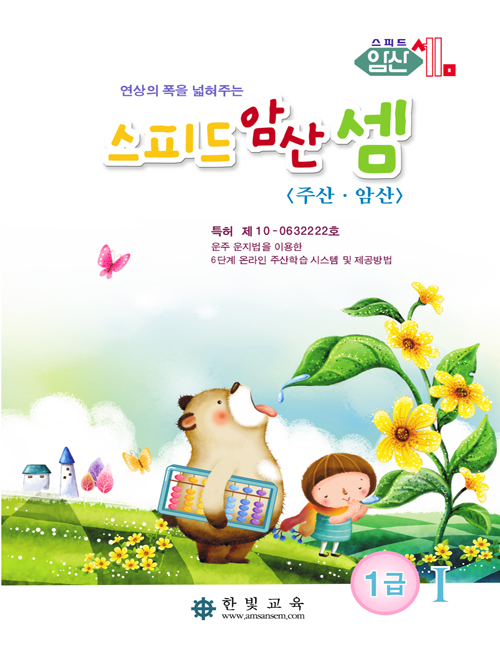 마우스 클릭시 창이 닫힙니다.