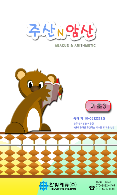 마우스 클릭시 창이 닫힙니다.